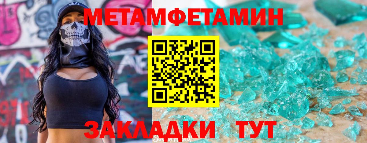 АМФ VHQ Нижнеудинск