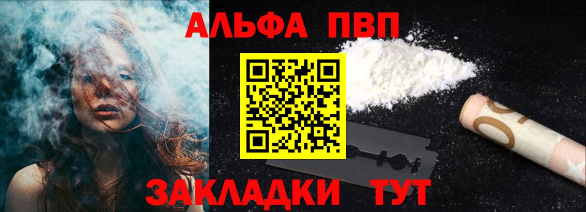 МЕФ   Нижнеудинск  Альфа ПВП СК кристаллы  Лсд 25  МЕТ  Сколько стоит  Вход с VPN  Марихуана  ГАШИШ 