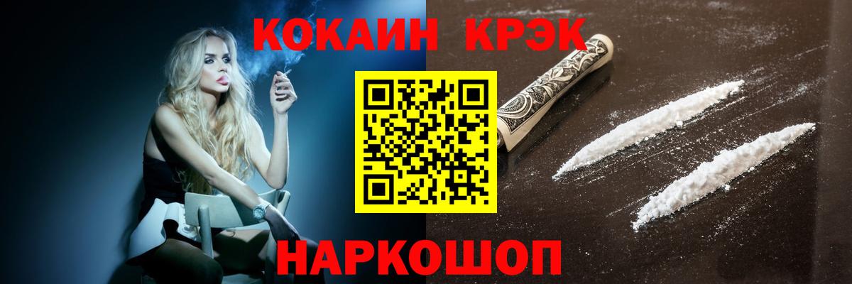 Кокаин 98% Нижнеудинск