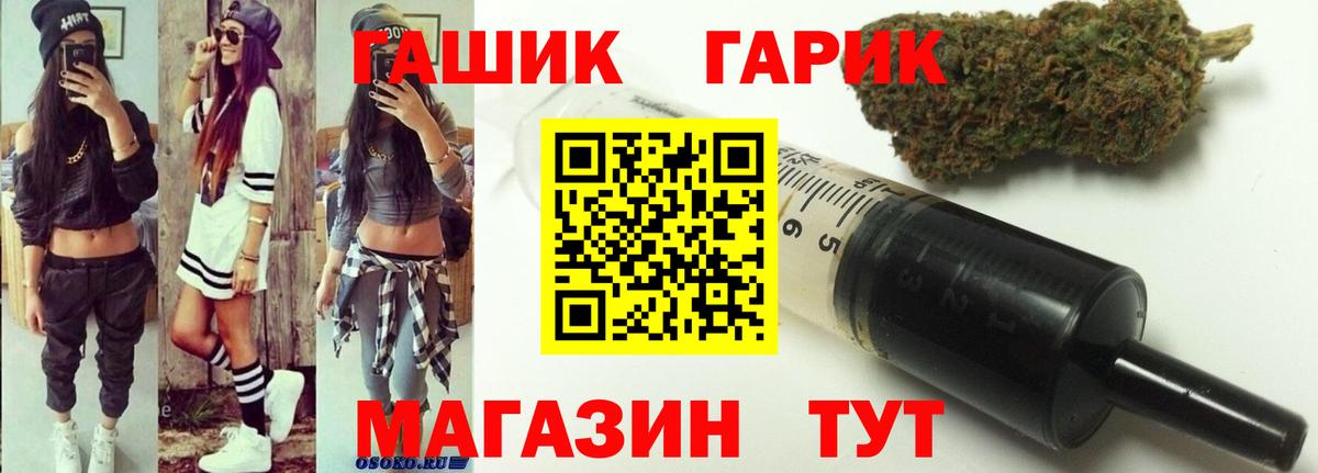 ГАШИШ хэш Нижнеудинск