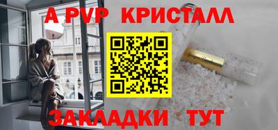 прущий лед Славянск-на-Кубани