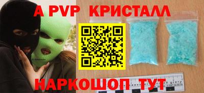прущий лед Славянск-на-Кубани
