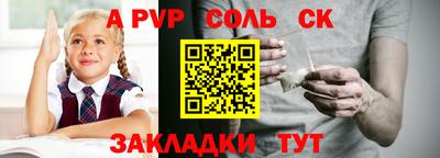 герыч Славгород