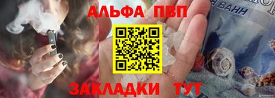 прущий лед Славянск-на-Кубани