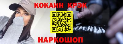 твердый Сланцы