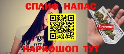 прущий лед Славянск-на-Кубани