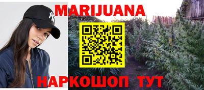 прущий лед Славянск-на-Кубани