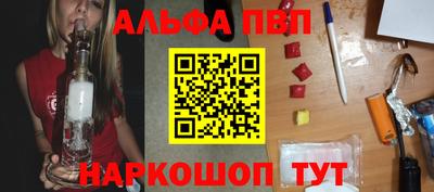 прущий лед Славянск-на-Кубани