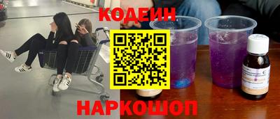 твердый Сланцы