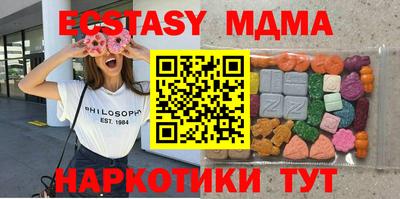 прущий лед Славянск-на-Кубани