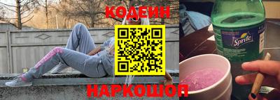 твердый Сланцы