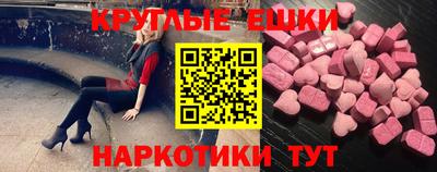 твердый Сланцы