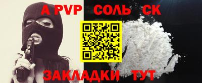 прущий лед Славянск-на-Кубани