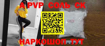 твердый Сланцы