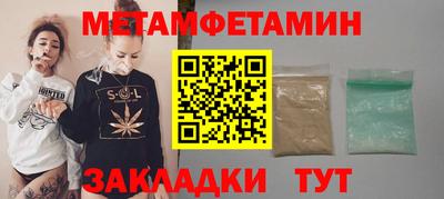 герыч Славгород