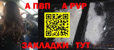 прущий лед Славянск-на-Кубани