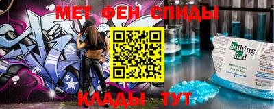 прущий лед Славянск-на-Кубани