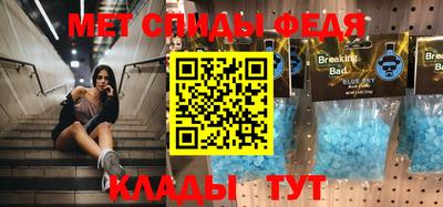 герыч Славгород