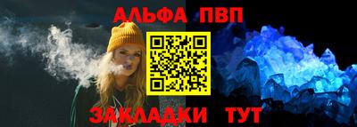прущий лед Славянск-на-Кубани