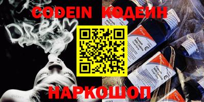 герыч Славгород