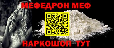 прущий лед Славянск-на-Кубани
