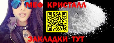 герыч Славгород