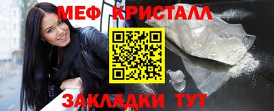 герыч Славгород