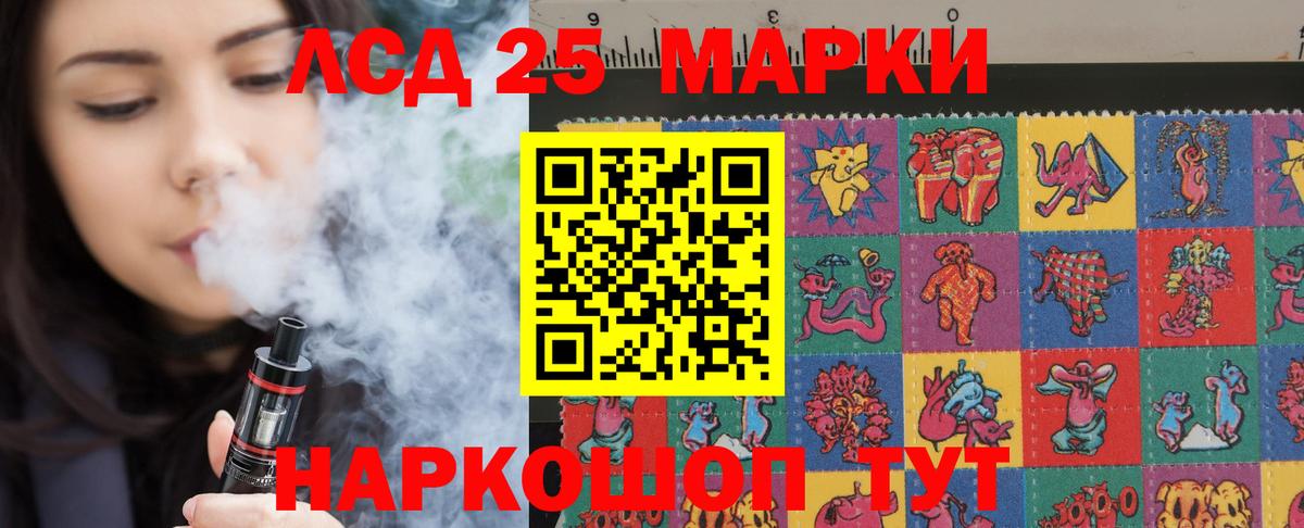 LSD-25 экстази ecstasy  Лсд 25 экстази ecstasy  Нижнеудинск  ссылка на мегу   Вход с VPN 