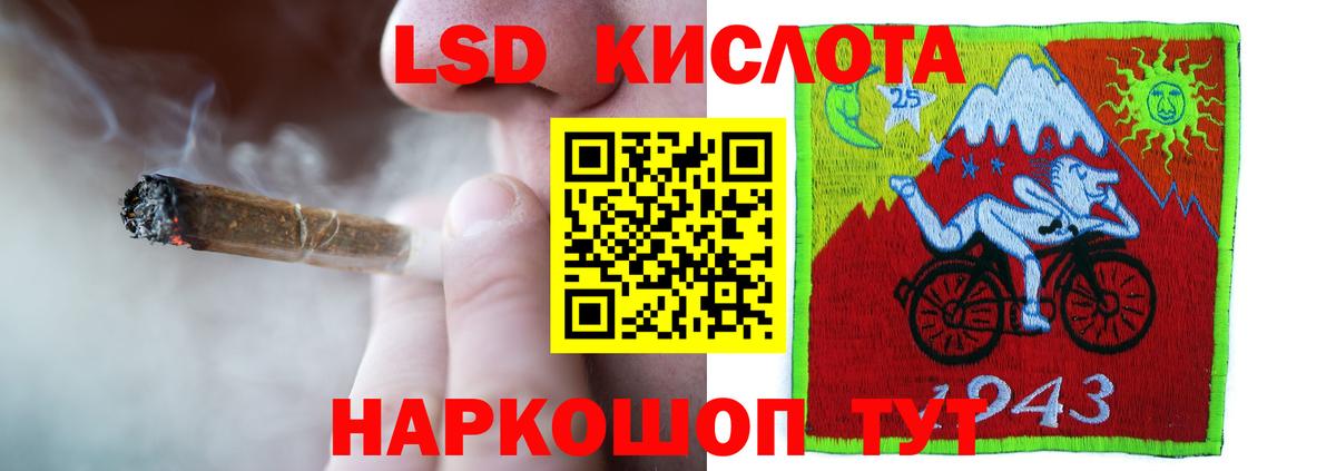 ЛСД экстази ecstasy Нижнеудинск