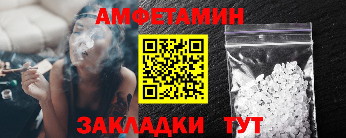 Метамфетамин Methamphetamine  Вход с VPN  Первитин  Нижнеудинск 