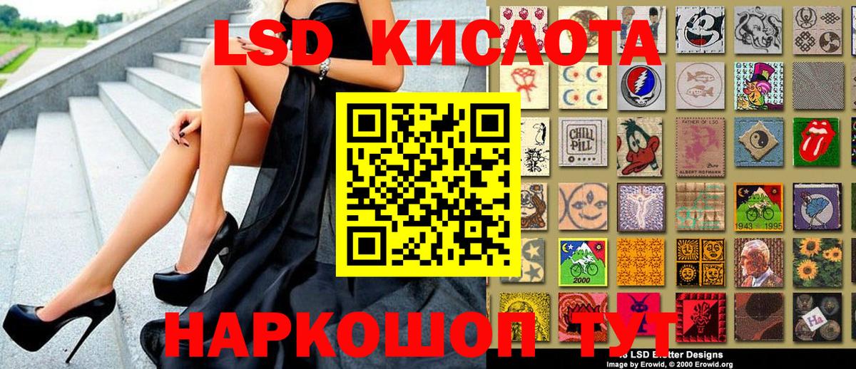 Наркотические марки 1500мкг Нижнеудинск