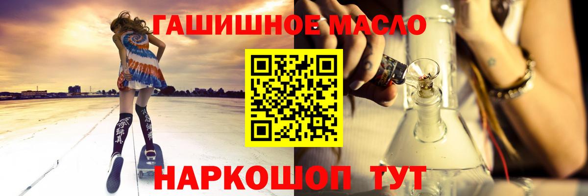ТГК Wax  Вход с VPN  как найти наркотики  Нижнеудинск 